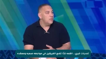 تحديات كبرى.. القمة غدًا تضع الفريقين في مواجهة صعبة ومعقدة